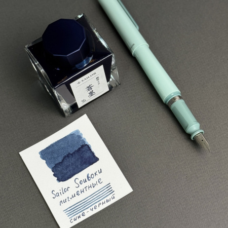 Чернила пигментные SAILOR PIGMENT INK, Souboku/Сине-черный