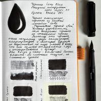 Чернила LAMY T51, Black/Черный