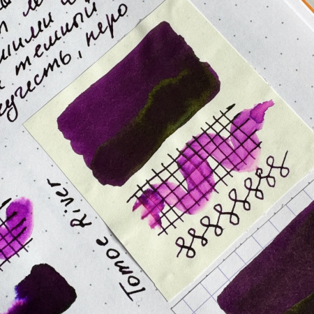 Чернила LAMY T52, Dark lilac/Темно-фиолетовый
