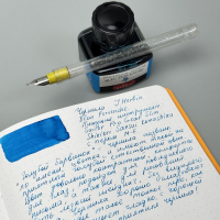 Чернила HERBIN, Bleu pervenche/Темно-голубой