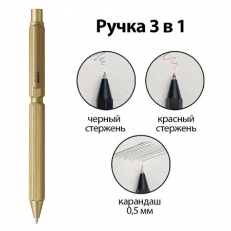Ручка мультисистемная 3 в 1 RHODIA MULTI PEN, Gold/Золотой