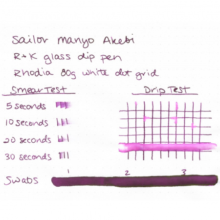 Чернила в банке SAILOR MANYO, Akebi/Фиолетовый