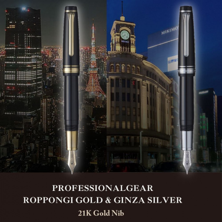 Ручка перьевая SAILOR PRO GEAR ROPPONGI GOLD, Gold IP 21K, Black/Черный