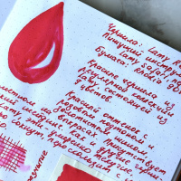 Чернила LAMY T52, Red/Красный