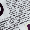Чернила LAMY T52, Dark lilac/Темно-фиолетовый