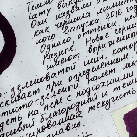 Чернила LAMY T52, Dark lilac/Темно-фиолетовый