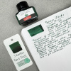 Чернила HERBIN, Vert foret/Темно-зеленый
