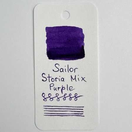 Чернила пигментные SAILOR STORIA MIX, Purple/Фиолетовый