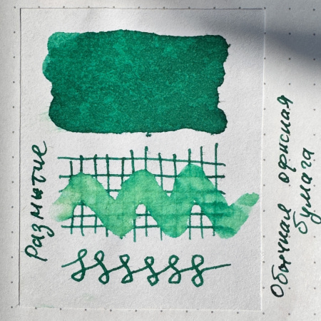 Чернила LAMY T52, Green/Зеленый