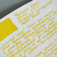 Чернила HERBIN, Bouton d'or/Желтый