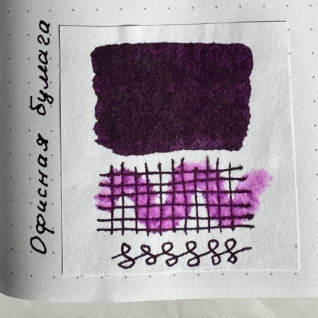 Чернила LAMY T52, Dark lilac/Темно-фиолетовый
