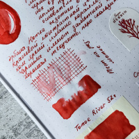 Чернила HERBIN, Corail des tropiques/Коралловый