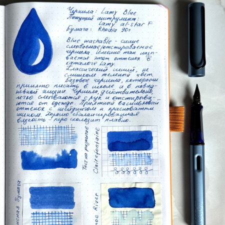Чернила LAMY T51, Blue/Синий