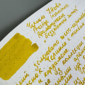 Ароматические чернила HERBIN PRESTIGE, Ambre insouciance/Янтарный