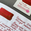 Чернила HERBIN PRESTIGE 1670, Rouge Hematite/Красный с золотыми блестками