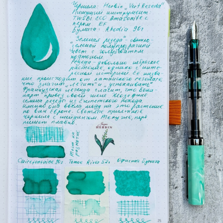 Чернила HERBIN, Vert reseda/Светло-бирюзовый